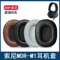 ราคา เหมาะสําหรับ SONY SONY MDR-MV1 Earmuffs mv1 หูฟังฟองน้ําหูเบาะอุปกรณ์เสริม (45452284489)