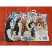 ราคา หนูหิ่นอินเตอร์มือสอง สภาพดี (5563371194)