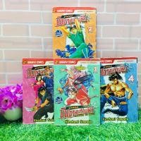 ราคา ☠️:หนังสือการ์ตูน:เรื่อง:ชาค่อนนินจาสะท้านฟ้า1-4เล่มจบ ชุด(V4998) (25213694526)
