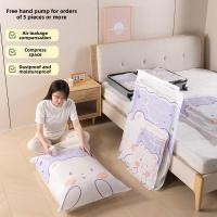 ราคา หนาถุงบีบอัดสูญญากาศถุงเก็บเสื้อผ้าผ้านวมผ้านวมสูญญากาศเดินทางปั๊มลมถุงสูญญากาศ (43076261200)