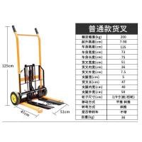 ราคา รับประกัน 1ปี พร้อมส่งจ้า รถเข็นยกของไฮโดรลิก โฟล์คลิฟ 90เซน*200kg. (1854563548)