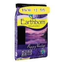 ราคา อาหารสุนัข Earthborn Puppy Vantage 12.5 กก. (1258176347)