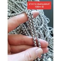 ราคา B11 (BOXR) สร้อยพระ 1 องค์ สร้อยสแตนเลสแท้ สร้อยคอ สร้อยพระสแตนเลส สร้อยห้อยพระ พระเครื่อง (5329438231)