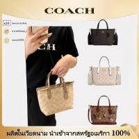 ราคา Coach Mini City Tote Mini Women Tote CW032 กระเป๋าสะพายข้าง/กระเป๋าทรงขนมจีบ/กระเป๋าถือ (57353804414)