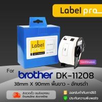 ราคา เทปพิมพ์อักษร ฉลาก เทียบเท่า Label Pro สำหรับ Brother DK-11208 DK11208 DK 11208 แบบ Die-cut (ขนาด 38 x 90 mm.) (7622075039)