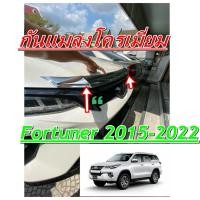ราคา คิ้วกันแมลงโครเมี่ยม Fortuner 2015 2016 2018 2019 Bug Guard (42213099991)