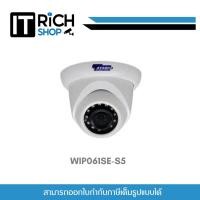 ราคา WATASHI รุ่น WIP061SE-S5 กล้องวงจรปิด IP camera 2.0 MP ประกันศูนย์ 3ปี (23686619752)