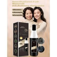 ราคา ผลิตภัณฑ์ดีย้อมผม 10 นาที ยาย้อมผมสูตรพืชอัจฉริยะ สีติดทนนาน ครีมย้อมผม ปิดผมขาว ย้อมผมด่วน/ย้อมผม (53402579906)