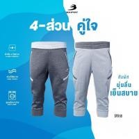 ราคา กางเกงวอร์ม 4 ส่วน BCS SPORT รุ่น SF618 (6464675682)