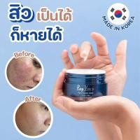ราคา เรเวียร์ แพล้น พลาเซนต้า ครีมพืชออแกนิกส์ 14 ชนิด Ray Viear Plant Placenta Night Cream (1265340603)