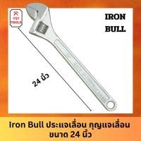 ราคา Iron Bull ประแจเลื่อน กุญแจเลื่อน ยาว 24 นิ้ว (25837867463)