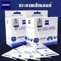 ราคา ใหม่! Zeiss Lens Wipes กระดาษเช็ดเลนส์กล้องถ่ายรูป แว่นตา หน้าจอโทรศัพท์มือถือ แท็บเล็ต (43409240531)