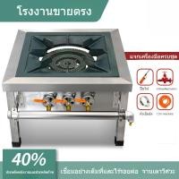 ราคา 【สินค้าขายดี】สแตนเลส เชิงพาณิชย์ เตาซุปต่ำ รูเดี่ยวและคู่ เตาแก๊ส เตาเตี้ย เตาประหยัดพลังงาน เตาซุป (26964587803)