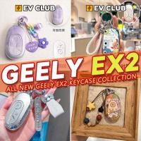ราคา หลากหลาย geely EX2 ev/e.mas 5/Proton emas 5 รถพิเศษเปลือกกุญแจรถจี้สดสาวน่ารักรถใหม่ต้องมี L (47252696904)
