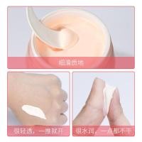 ราคา Liyanshijia Fresh Baby Pink Cream Plain Cream Fresh Moisturizing Brightening Lazy Cream 60ML/787875 (52252508055)