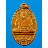ราคา เหรียญหลวงพ่อเส่ง วัดกัลยาณมิตร พ.ศ. 2511 (25930300342)