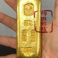 ราคา Da Qing สุ่มปีทํา Yuci คอลเลกชันวัตถุเก่าที่หายากคอลเลกชันเล่นโบราณ 1105 (48350888812)