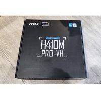 ราคา MSI H410M PRO-VH ของใหม่ (3362284606)