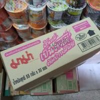 ราคา มาม่า เส้นหมี่เย็นตาโฟ ต้มยำหม้อไฟ 55 กรัม x 30 ซอง บะหมี่กึ่งสำเร็จรูป (4734871449)
