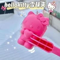 ราคา [TikTok Contrast Style] สีชมพู kt Cat การ์ตูนน่ารัก Snowball คลิปแม่พิมพ์ Snow Fight Outdoor Snow Fighting เครื่องมือปลอดสารพิษ 1.11 fx (24408290587)