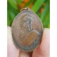 ราคา เหรียญพระอาจารย์ฝั้น วัดป่าอุดมสมพร จ.สกลนคร ปี2509 (รุ่น 2 ที่ระลึกงานสร้างโบสถ์น้ำ) (29923362039)