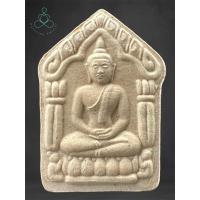 ราคา พระขุนแผนนะอกแตก หลวงพ่อสาคร มนุญโญ (29424194855)