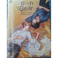 ราคา [นิยายวายมือ2]เรื่องเมียวิศวะมัน(ส์)ดี หรือจะลอง? (1798387877)