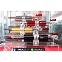 ราคา กันสะบัด YSS งานแท้มี4สีให้เลือก ใส่บิ๊กได้ทุกรุ่น (23402966275)