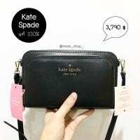 ราคา แท้ % พร้อมส่งKate Spade Staci Dual Zip Around Crossbody (11001359027)