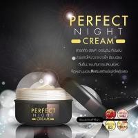 ราคา เพอร์เฟค ไนท์ ครีมPerfect Night Cream ฝ้ากระจุดด่างดำ ผิวอมชมพู 50กรัม คุ้ม (7452863191)
