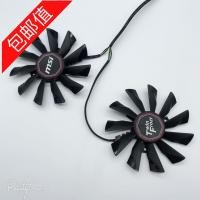 ราคา MSI MSI R9-280X GTX770 GTX780 R9-270X HAWK พัดลมกราฟิกเงียบระบายความร้อน (44077834695)