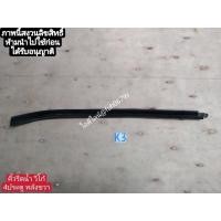 ราคา คิ้วรีดน้ำ VIGO วีโก้ รุ่นสี่ประตูด้านหลังขวา ของแท้มือสอง (14585754433)