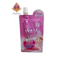 ราคา ครีมกำจัดขนคอสมิค1ชอง 30กรัม (COSMIC Hair removal cream) 30กรัม (53050532674)