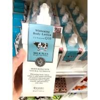 ราคา Beauty Buffet Scentio Milk Plus Body Lotion 400 ML โลชั่นนม (2247135735)