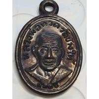 ราคา เหรียญเม็ดแคง หลวงปูาทวด รุ่น 432 ชาตกาล หลวงปู่ทิม ปี 57 วัดช้างไห้ รับแระกัน แท้ (52352032302)