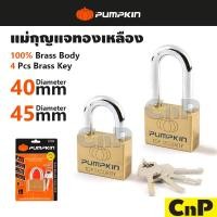 ราคา PUMPKIN แม่กุญแจ กุญแจ ทองเหลือง คอสั้น คอยาว 40mm 45mm พัมคิน รุ่น 39202 39203 39206 39207 (21387460044)