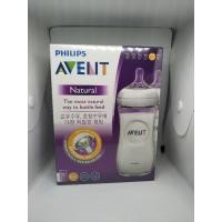 ราคา ขวดนม Philips Avent รุ่น Natural ขวดนมเอเวนท์ (8708913900)