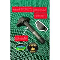 ราคา คอยล์ K20 K24 แท่งเหล็ก HITACHI แท้มือสอง Japan ได้ 1 ตัว (28129733407)