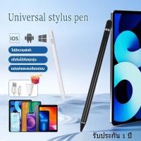 ราคา ปากกาทัชสกรีน Stylus Pen 2 in 1 ใช้ได้ทุกรุ่นระบบ Android และ ios ปากกาทัสกรีน ปากกาทัชสกรีน ปากกาเขียนหน้าจอ (19896644378)