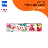 ราคา มายด์ ชูว์ พิงค์ลิ้นจี่ ลูกอมเคี้ยวหนึบ รสลิ้นจี่ (ตรา คราวน์) CROWN MY CHU PINK LYCHEE 크라운 마이쮸 핑크리치 (29277301054)