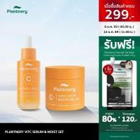ราคา [เซ็ตคู่] Plantnery Triple Bio-C Serum 30 ml + Super C Moisture Gel 60 g (40623226954)