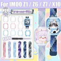 ราคา สำหรับ imoo Z1/Z7/X10 สายนาฬิกา+เคสนาฬิกา+ฟิล์มimoo Z1 สายถักไนลอนIMOO X10 ฟิล์มกระจกนิรภัยImoo Z6 เปลือกป้องกัน (49553996790)