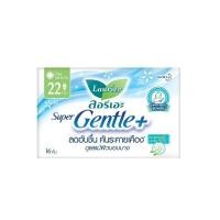 ราคา Laurier Super Gentle Plus ผ้าอนามัยลอรีเอะ ซูเปอร์เจนเทิลพลัส (เลือกขนาด) (11638355583)