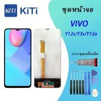 ราคา หน้าจอ vivo Y3S/Y12A/Y12S หน้าจอ LCD พร้อมทัชสกรีน - Vivo Y3S/Y12A/Y12S (29275092172)