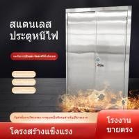 ราคา 【ขายร้อน】304ประตูหนีไฟสแตนเลสขายตรงจากโรงงาน ประตูฟรีป้องกันการชนกัน ประตูหนีไฟกระจก กำหนดเอง (29918495245)