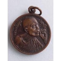 ราคา เหรียญกลมหลวงพ่อคูณ รุ่นเสาร์ห้า คูณพันล้าน (19919581429)