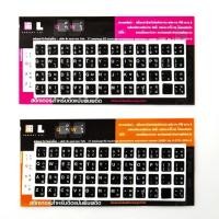 ราคา STICKER สำหรับ keyboard ภาษาไทย ติดแป้นคีย์บอร์ด (4325242198)
