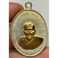 ราคา เหรียญหลวงพ่อคงวัดบางกะพ้อม พระเก่าหายากเปิดแบ่งปันค่ะ (43154014185)