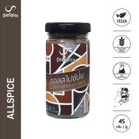 ราคา OneSpice ออลสไปซ์ป่น 45 กรัม บรรจุขวดแก้ว | สมุนไพร เครื่องเทศ ออลสไปซ์ ป่น ผง / Ground Allspice Powder | ASP (26853356255)