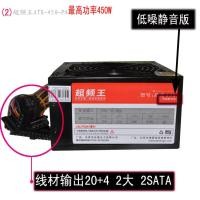 ราคา Desktop Power PC Power คอมพิวเตอร์ Power โอเวอร์คล็อก King ATX-450 500W 550W (29891256076)